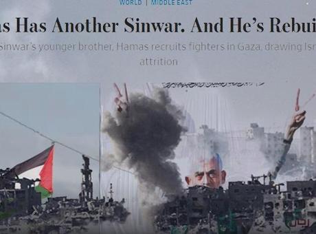 Gazze için nefesler tutuldu, WSJ ‘Hamas’ın yeni bir Sinvar’ı var’
