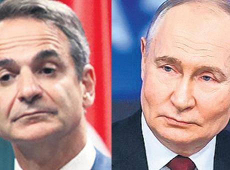 Putin ve Miçotakis’ten başsağlığı