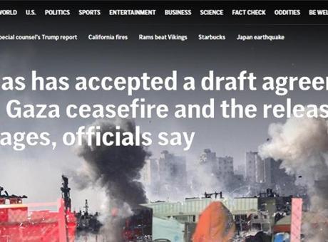 SON DAKİKA HABERLER: Gazze’de ateşkes için nefesler tutuldu: Katar ve Hamas’tan peş peşe açıklamalar