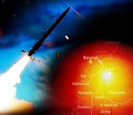İsrail, Suriye Cumhurbaşkanlığı Sarayı yakınlarında bir hedefi vurduğunu duyurdu