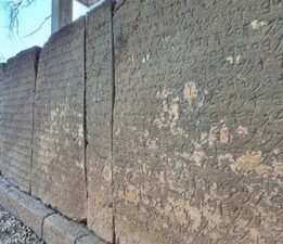 Karatepe Aslantaş yazıtları UNESCO Dünya Belleği Uluslararası Kütüğü’nde!