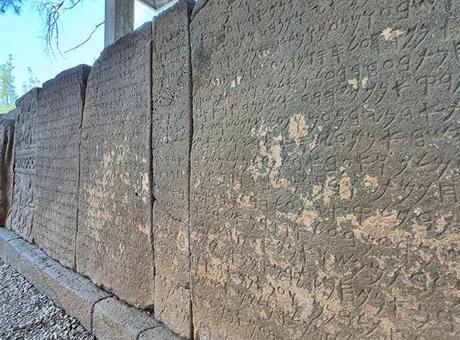 Karatepe Aslantaş yazıtları UNESCO Dünya Belleği Uluslararası Kütüğü’nde!