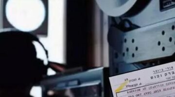 Suriye’de 60 yıl önce idam edilmişti! Mossad ajanı Eli Cohen’in belgeleri İsrail’e getirildi