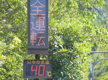 Tokyo’da yaz sıcaklarına karşı hanelerden su faturalarında sabit ücret alınmayacak