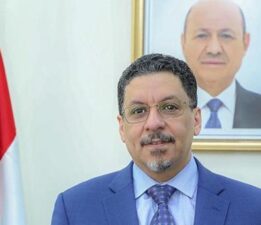 Yemen Başbakanı Bin Mübarek, görevinden istifa etti