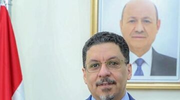 Yemen Başbakanı Bin Mübarek, görevinden istifa etti