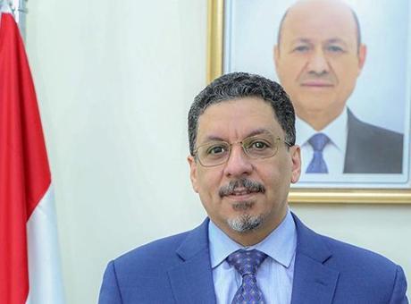 Yemen Başbakanı Bin Mübarek, görevinden istifa etti