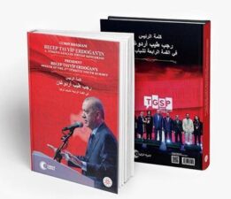 Cumhurbaşkanı Erdoğan’ın gençlere yönelik çağrıları kitaplaştırıldı