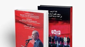 Cumhurbaşkanı Erdoğan’ın gençlere yönelik çağrıları kitaplaştırıldı