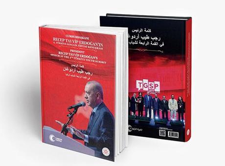 Cumhurbaşkanı Erdoğan’ın gençlere yönelik çağrıları kitaplaştırıldı