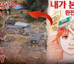 Dünya haberleri! Ryo Tatsuki kimdir? Ryo Tatsuki kehanetleri neler?