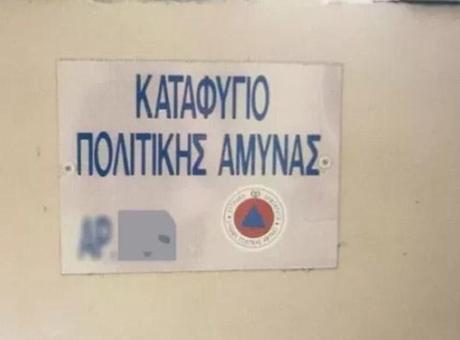 Güney Kıbrıs Rum Yönetimi’nden sığınak uygulaması