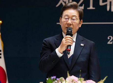 Güney Kore Devlet Başkanı seçilen Lee Jae-myung, yemin ederek görevine başladı