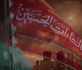 İntikam bayrağı ne anlama geliyor? İran tarihinde 4 kez dalgalandı