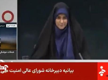 Son dakika! İsrail ordusu, İran devlet televizyonunu vurdu