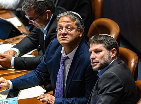 Hollanda’dan İsrail’e rest: İki bakanın ülkeye girişi yasaklandı!