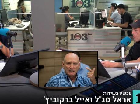 İSRAİLLİ 103 FM YAYININDA SKANDAL SÖZLER! EMEKLİ TÜMGENERAL BRİK’TEN ‘TÜRKİYE SAVAŞA HAZIRLANIYOR’ VE ‘ESAD’DAN 100 KAT GÜÇLÜ BİR DÜŞMAN’ SÖZLERİ! BRICK NELER SÖYLEDİ?