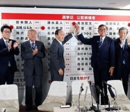 Japonya’da siyasi deprem: İktidar koalisyonu mecliste çoğunluğu kaybetti!