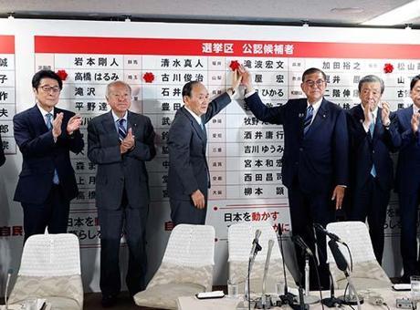 Japonya’da siyasi deprem: İktidar koalisyonu mecliste çoğunluğu kaybetti!