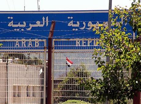 Keseb Sınır Kapısı geçici olarak kapatıldı