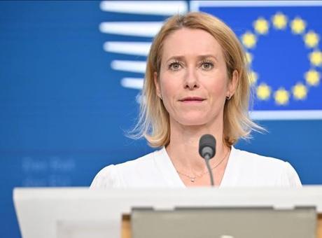 AB, Kiev’deki binasının hasar alması sebebiyle Rus Büyükelçisi’ni çağırdı