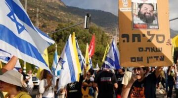 İsrail’de Gazze’deki esirlerin getirilmesi için büyük protesto başladı!