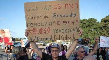 İsrailli vatandaşlardan Gazze protestosu