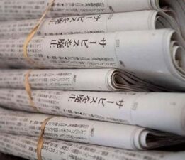 Japon gazetelerinden yapay zekaya 30 milyon dolarlık dava!
