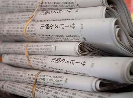 Japon gazetelerinden yapay zekaya 30 milyonluk dava!