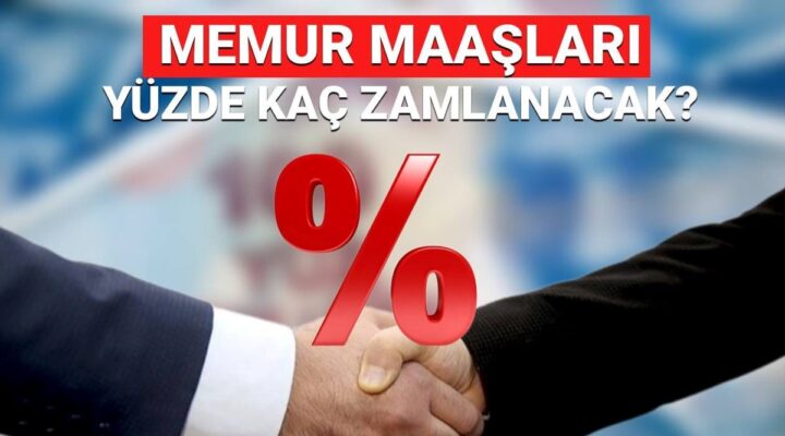 Memur ve memur emeklisi toplu sözleşme zammı 2025 | Hakem kurulu zam oranı belli oldu mu, zam oranı yüzde kaç?