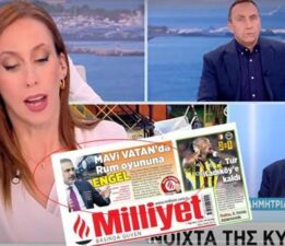 MİLLİYET’İN HABERİ YUNAN MEDYASINDA! ‘ANKARA’DAN YENİ MEYDAN OKUMA’, ‘TÜRKİYE’NİN İZNİ OLMADAN ASLA’, İŞTE ‘MAVİ VATAN’ TARTIŞMALARI, GEMİ KRİZİ NEDİR?