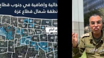 SON DAKİKA HABERLERİ: İSRAİL ORDUSU: GAZZE’NİN TAHLİYESİ KAÇINILMAZ!