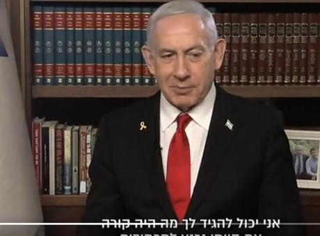 SON DAKİKA! NETANYAHU’NUN “BÜYÜK İSRAİL” PLANI: FİLİSTİNLİLER İÇİN 5 ÜLKE GÜNDEMDE!