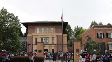 Türkiye’nin Washington Büyükelçiliği’nde 30 Ağustos Zafer Bayramı resepsiyonu