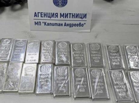 Değeri 24 bin euro! Külçelerle Kapıkule’de yakalandı